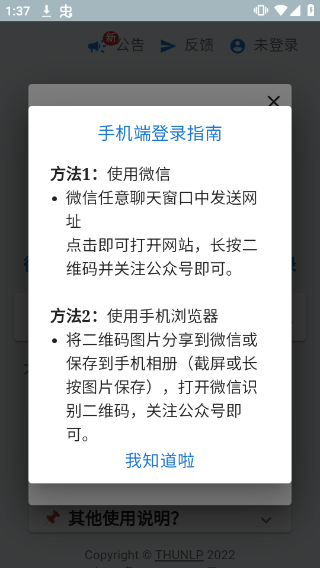 截图1